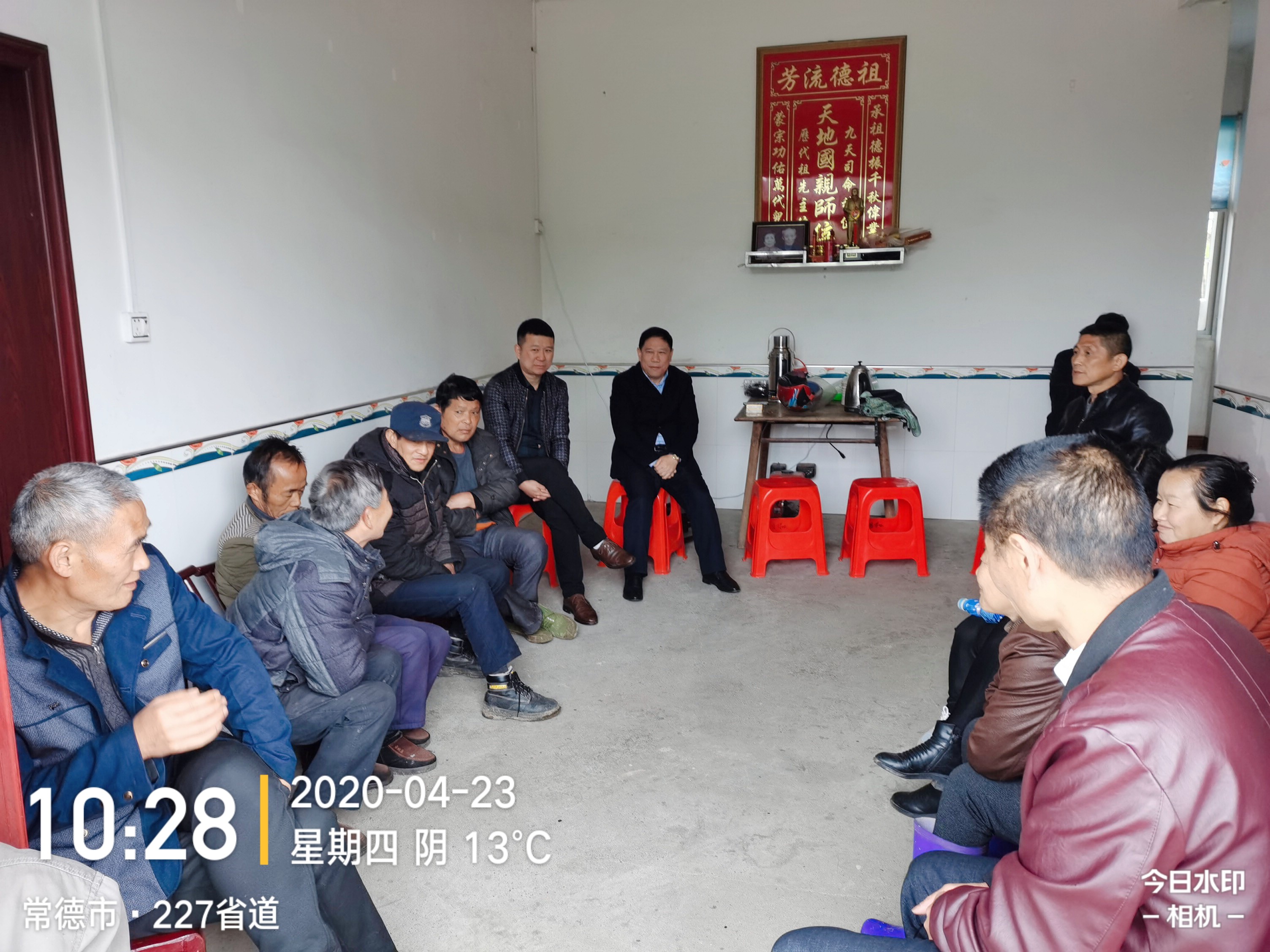 九中党委书记校长陈立新同志主持召开屋场会.jpg
