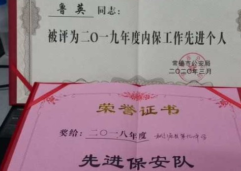 桃源九中召开全体保安会议确保学校安全