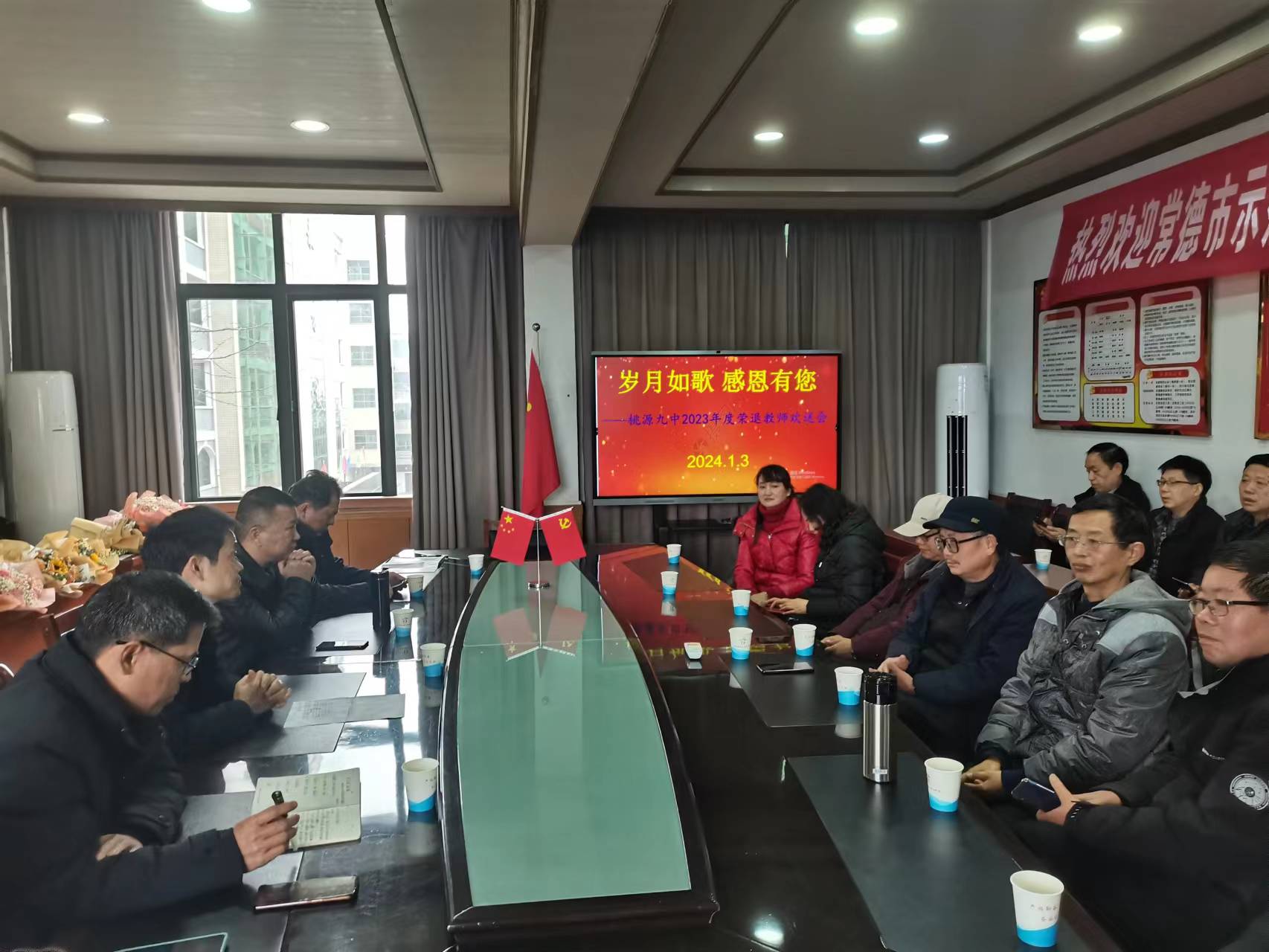 微信图片_20240103161653.jpg