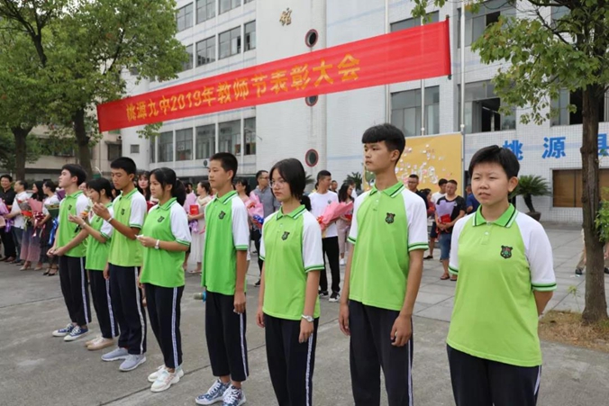 【尊师重教】桃源九中隆重举行2019年教师节表彰大会