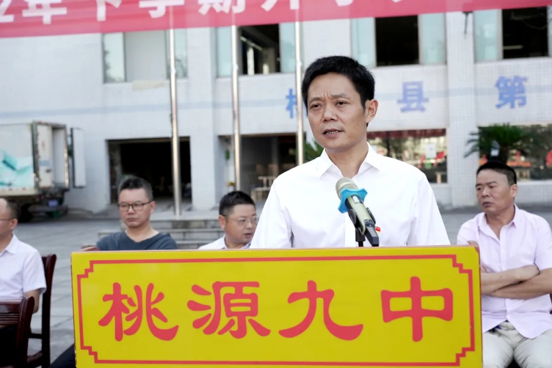 2022下学期开学典礼0831mmexport1662369321320.jpg