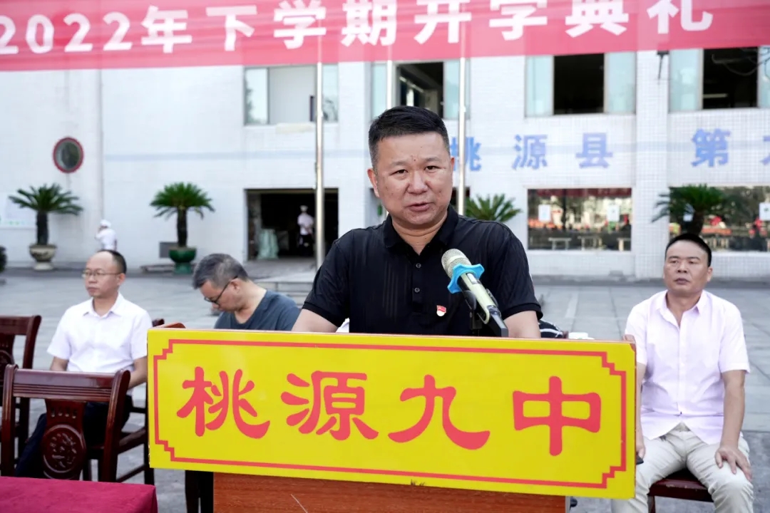 2022下学期开学典礼0831mmexport1662369328327.jpg