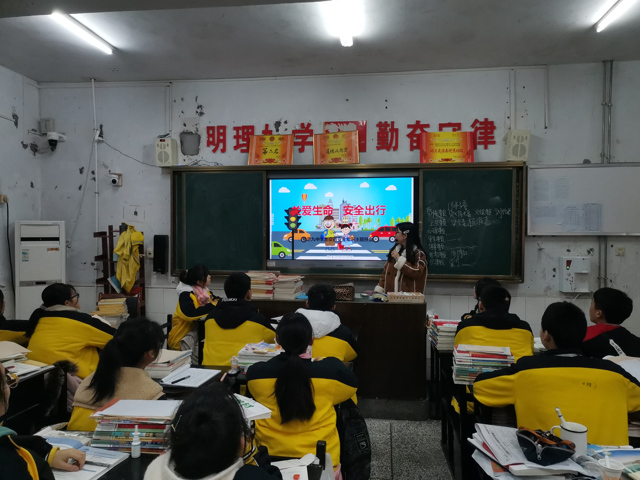 桃源县第九中学