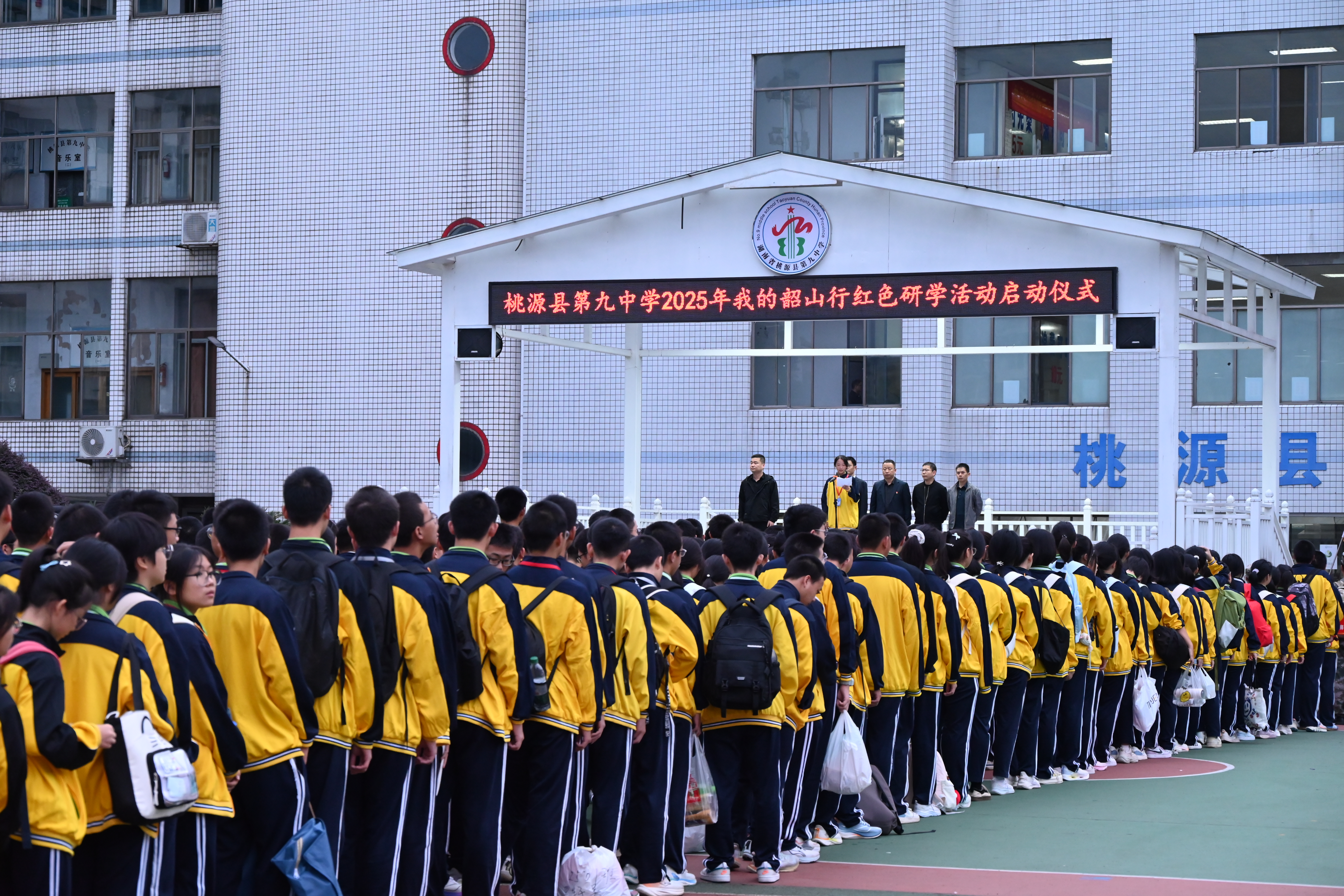 微信图片_20250922094208_28_308.jpg